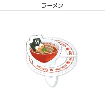 推し撮リング たべものVer. (選べる)の画像