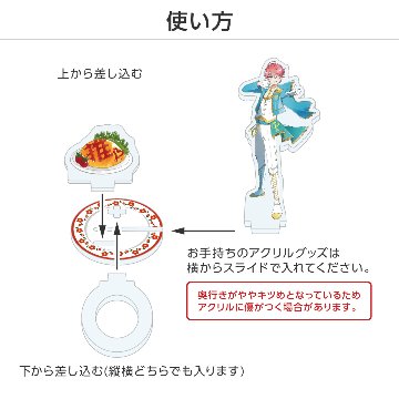 推し撮リング たべものVer. (選べる)の画像