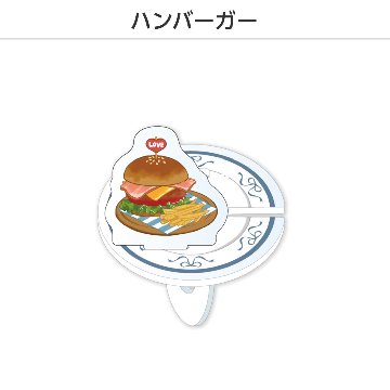 推し撮リング たべものVer. (選べる)の画像