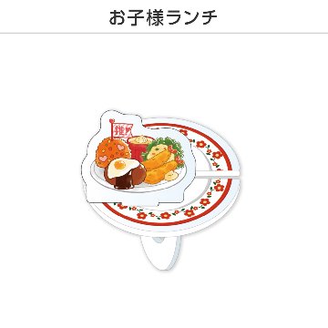推し撮リング たべものVer. (選べる)の画像