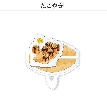 推し撮リング たべものVer. (選べる)の画像