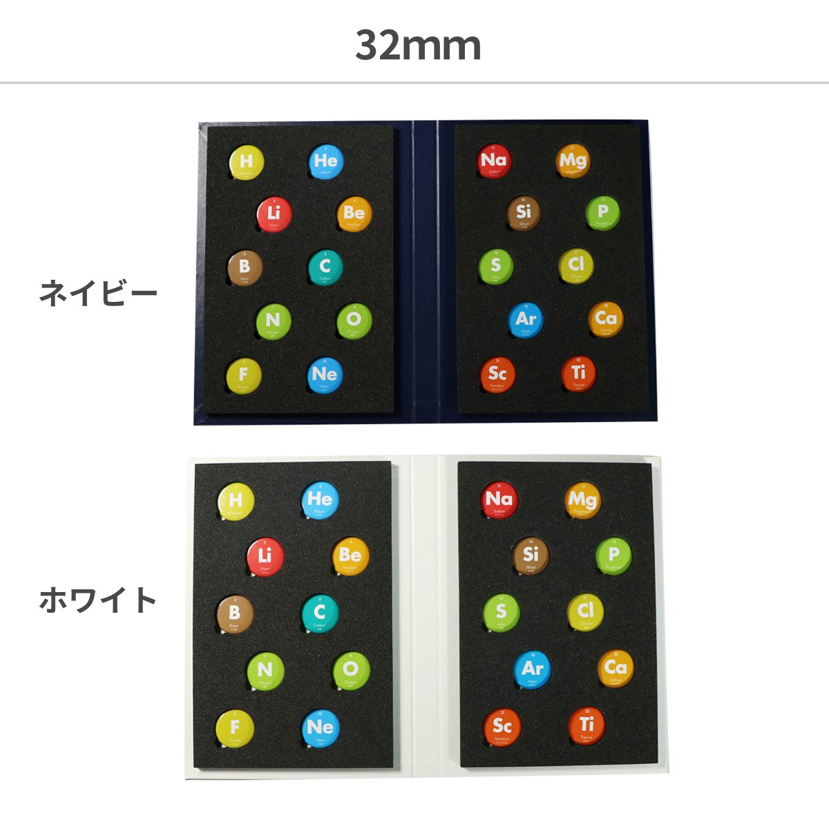 缶バッジコレクションブック 全8種の画像
