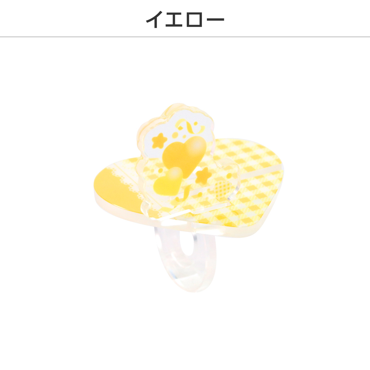 推し撮リング vol.2 (ランダム/コンプリートセット)の画像