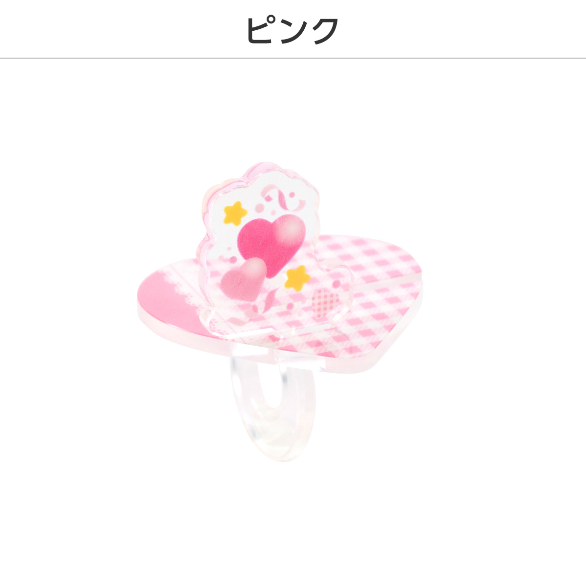 推し撮リング vol.2 (ランダム/コンプリートセット)の画像