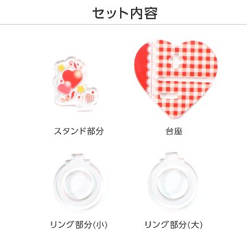 推し撮リング vol.2 (ランダム/コンプリートセット)の画像
