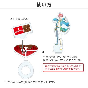 推し撮リング バレンタインVer. (ランダム/コンプリートセット)の画像