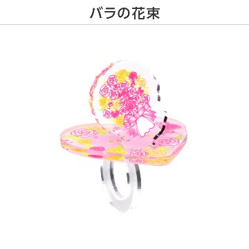 推し撮リング バレンタインVer. (ランダム/コンプリートセット)の画像