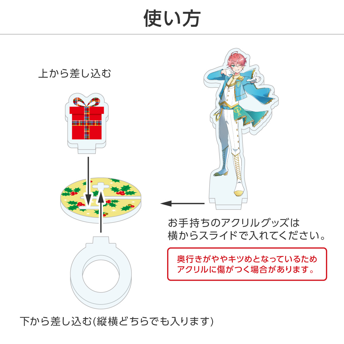 推し撮リング クリスマスVer. (ランダム/コンプリートセット)の画像