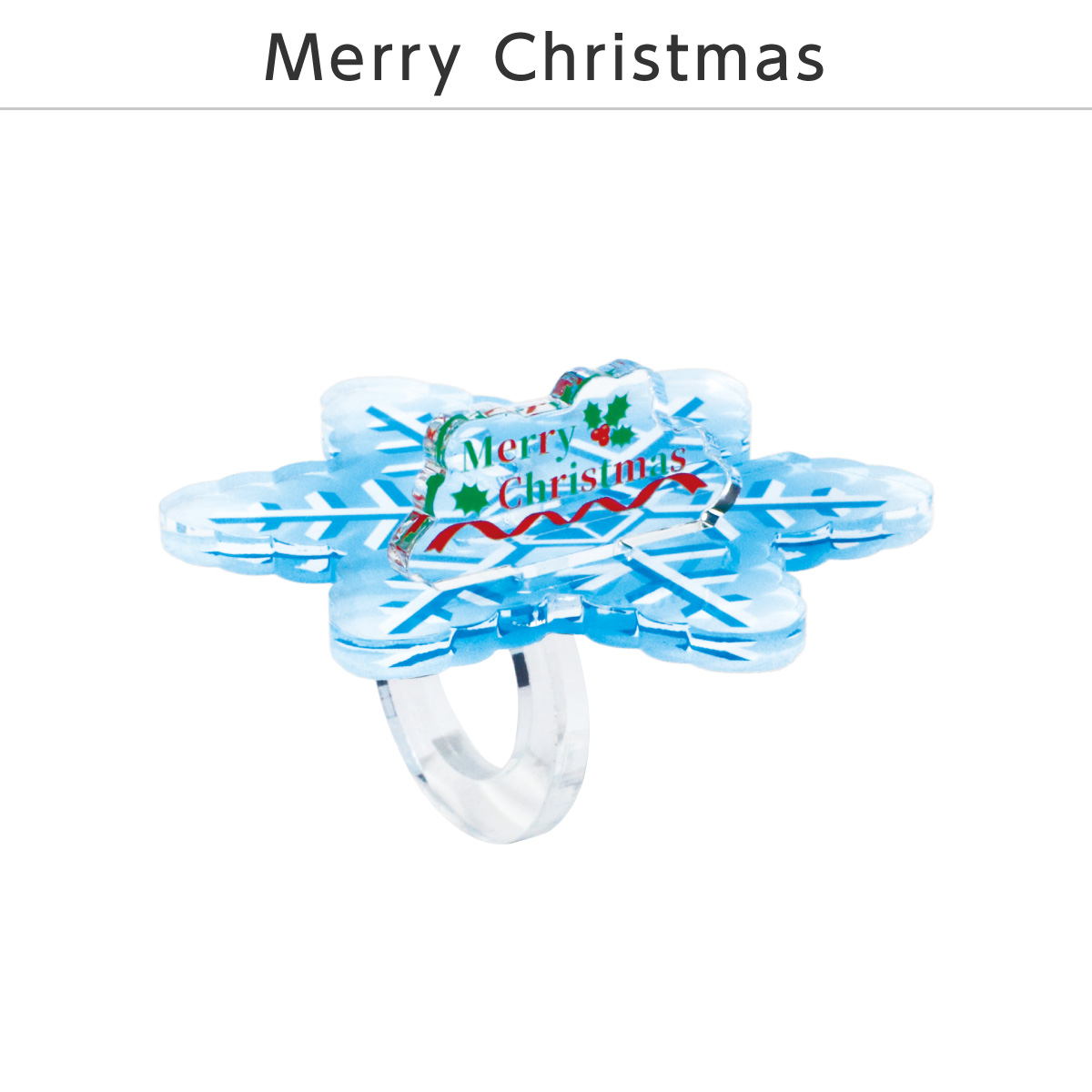 推し撮リング クリスマスVer. (ランダム/コンプリートセット)の画像
