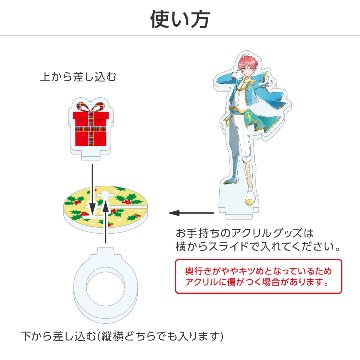 推し撮リング クリスマスVer. (ランダム/コンプリートセット)の画像