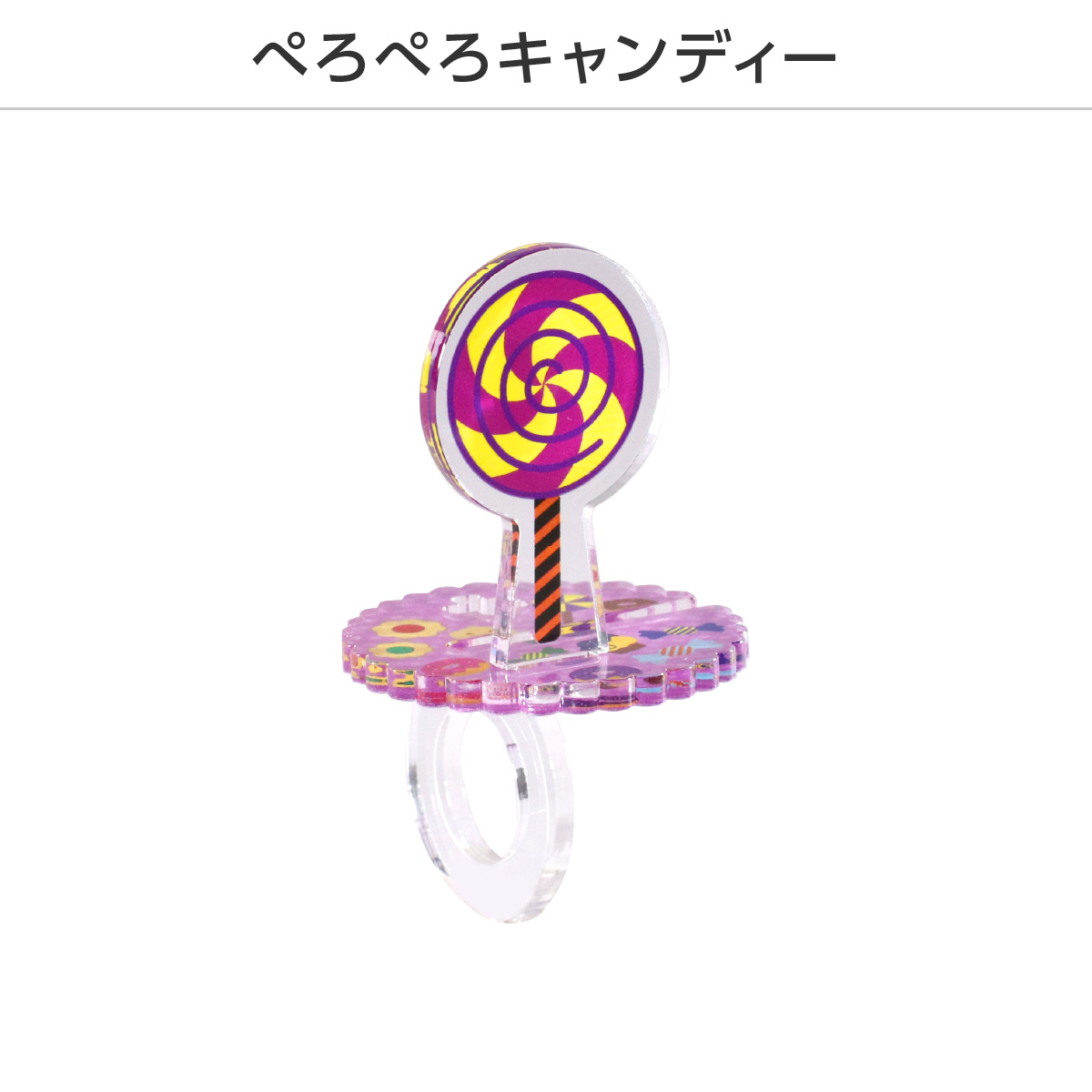 推し撮リング ハロウィンVer. (ランダム/コンプリートセット)の画像