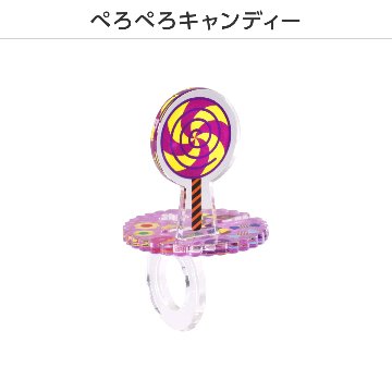 推し撮リング ハロウィンVer. (ランダム/コンプリートセット)の画像