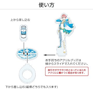 推し撮リング 牛乳瓶Ver. (ランダム/コンプリートセット)の画像