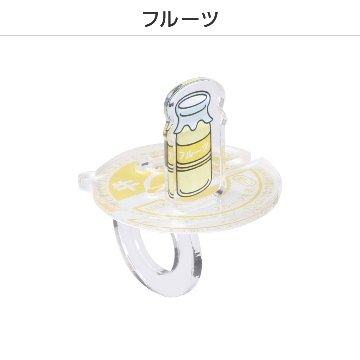 推し撮リング 牛乳瓶Ver. (ランダム/コンプリートセット)の画像