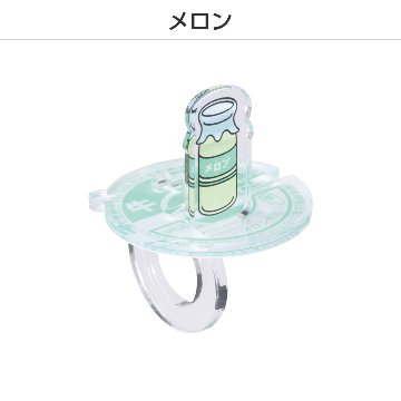 推し撮リング 牛乳瓶Ver. (ランダム/コンプリートセット)の画像