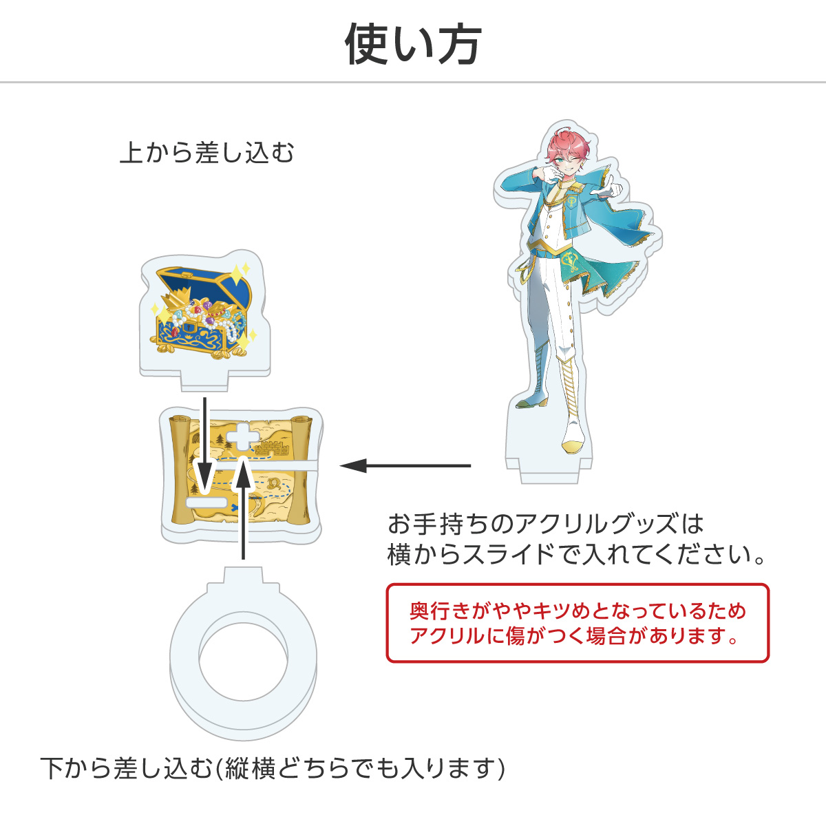 推し撮リング 宝箱Ver. (選べる)の画像