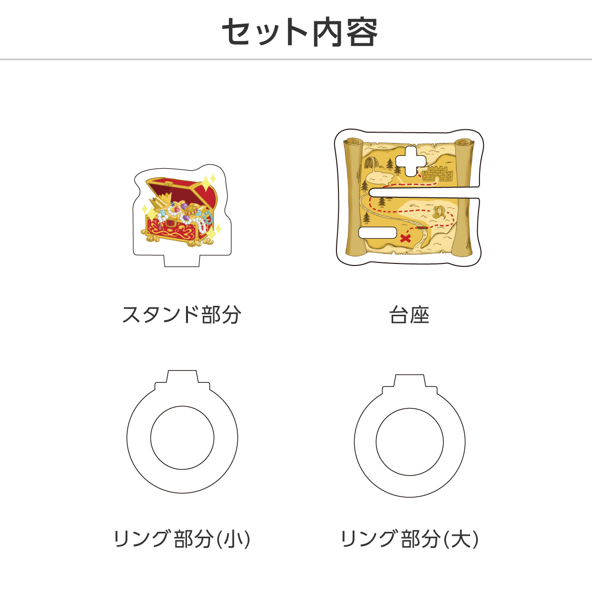 推し撮リング 宝箱Ver. (選べる)の画像