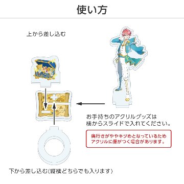推し撮リング 宝箱Ver. (選べる)の画像