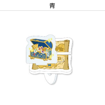 推し撮リング 宝箱Ver. (選べる)の画像