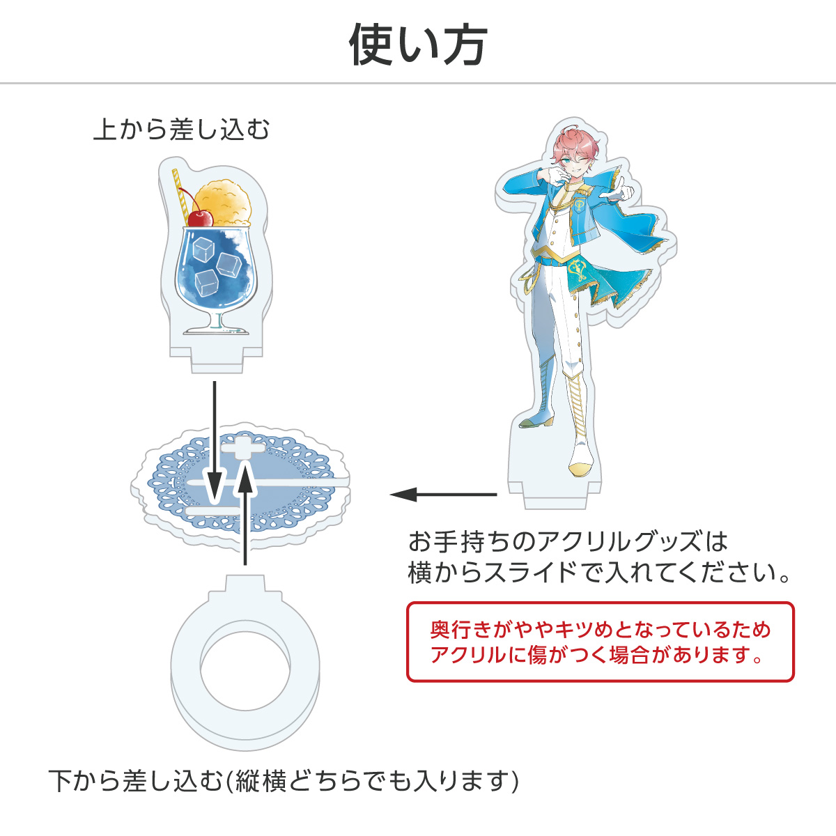 推し撮リング クリームソーダVer. (選べる)の画像
