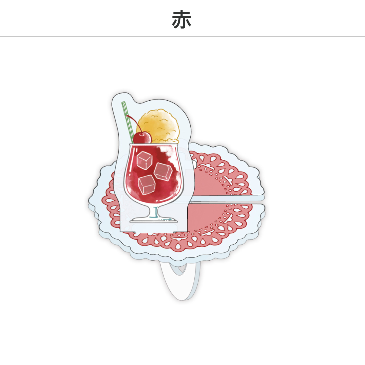 推し撮リング クリームソーダVer. (選べる)の画像