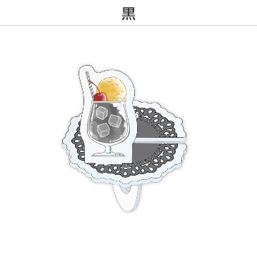 推し撮リング クリームソーダVer. (選べる)の画像