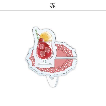 推し撮リング クリームソーダVer. (選べる)の画像