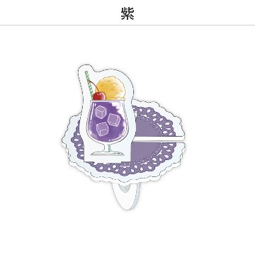推し撮リング クリームソーダVer. (選べる)の画像