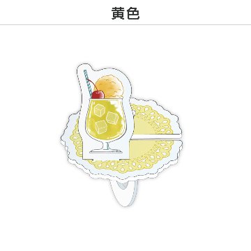 推し撮リング クリームソーダVer. (選べる)の画像