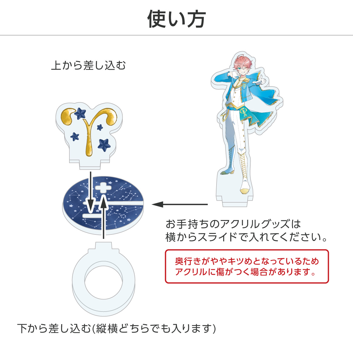 推し撮リング 星座シリーズ 12星座Ver. (選べる)の画像