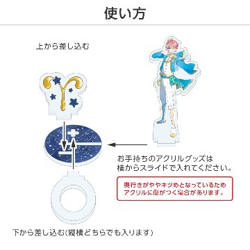 推し撮リング 星座シリーズ 12星座Ver. (選べる)の画像