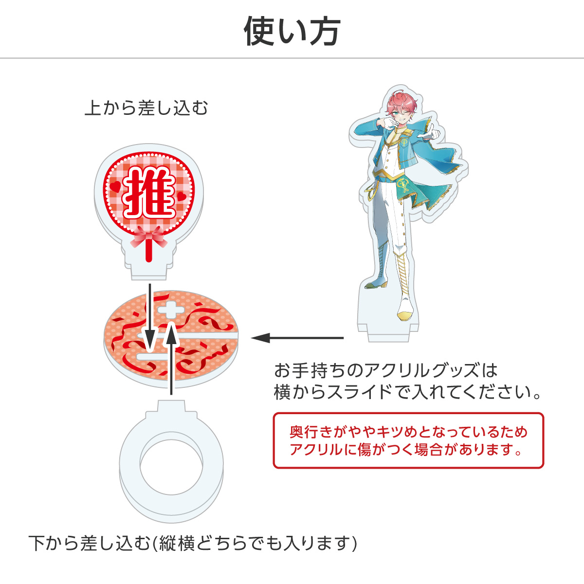 推し撮リング 応援うちわ 推し (選べる)の画像