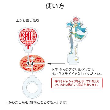 推し撮リング 応援うちわ 推し (選べる)の画像