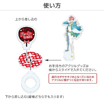 推し撮リング 応援うちわ ハート作って (選べる)の画像