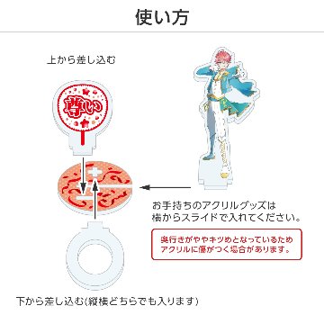 推し撮リング 応援うちわ 尊い (選べる)の画像