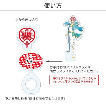 推し撮リング 応援うちわ 結婚して (選べる)の画像