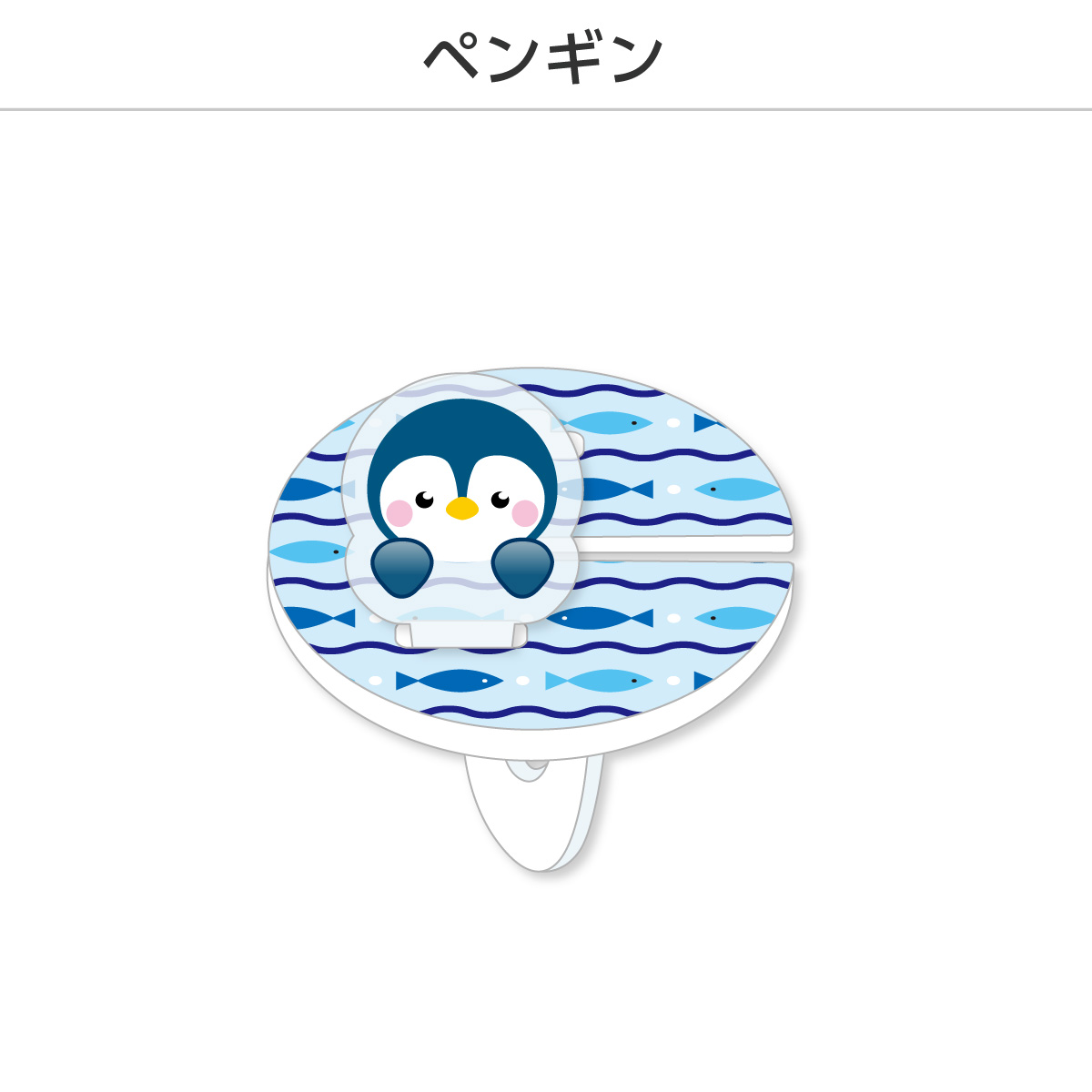 推し撮リング アニマルVer. (選べる)の画像