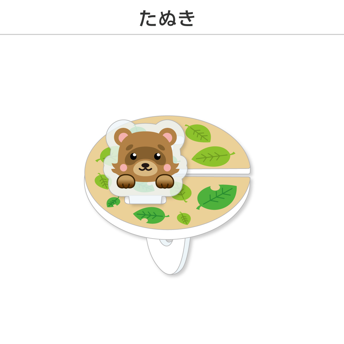推し撮リング アニマルVer. (選べる)の画像