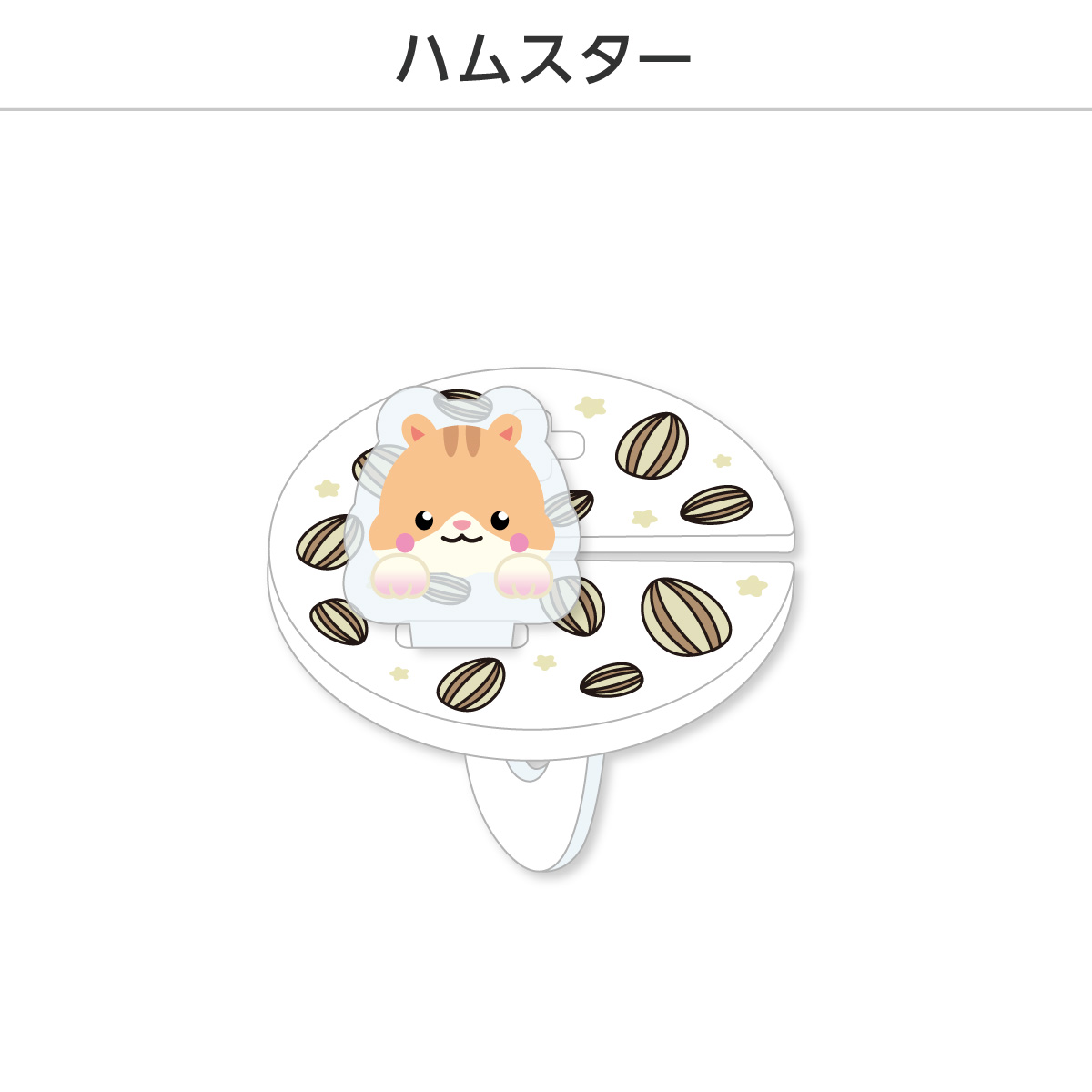 推し撮リング アニマルVer. (選べる)の画像