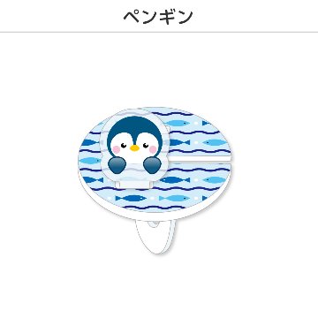 推し撮リング アニマルVer. (選べる)の画像
