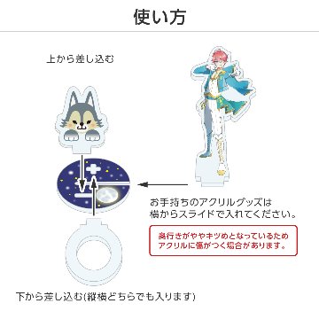 推し撮リング アニマルVer. (選べる)の画像