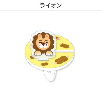 推し撮リング アニマルVer. (選べる)の画像