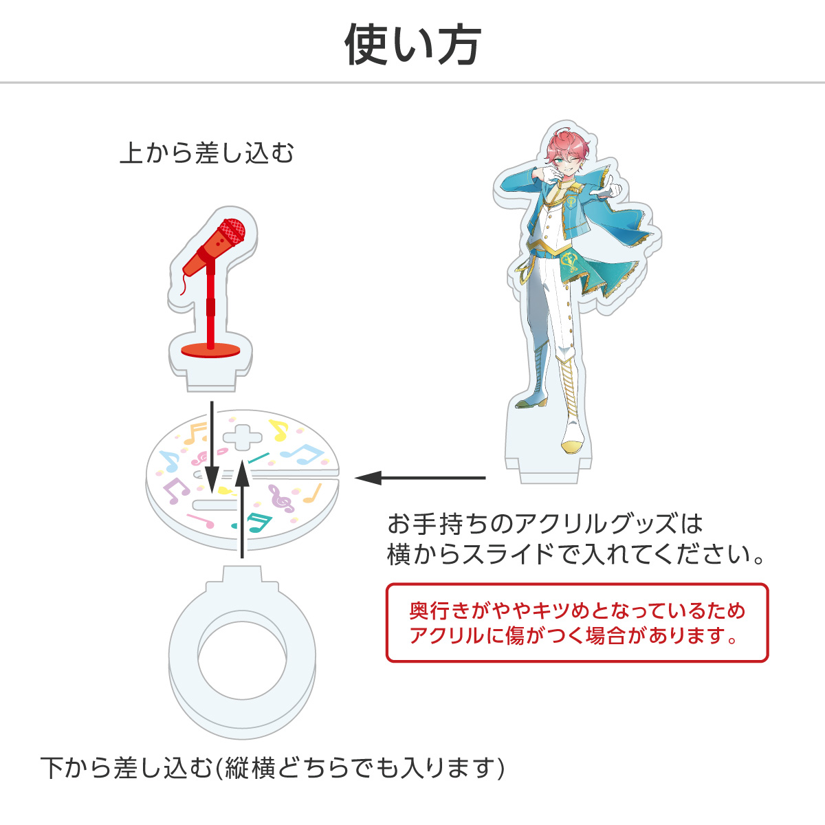 推し撮リング ライブシリーズ スタンドマイクB (選べる)の画像