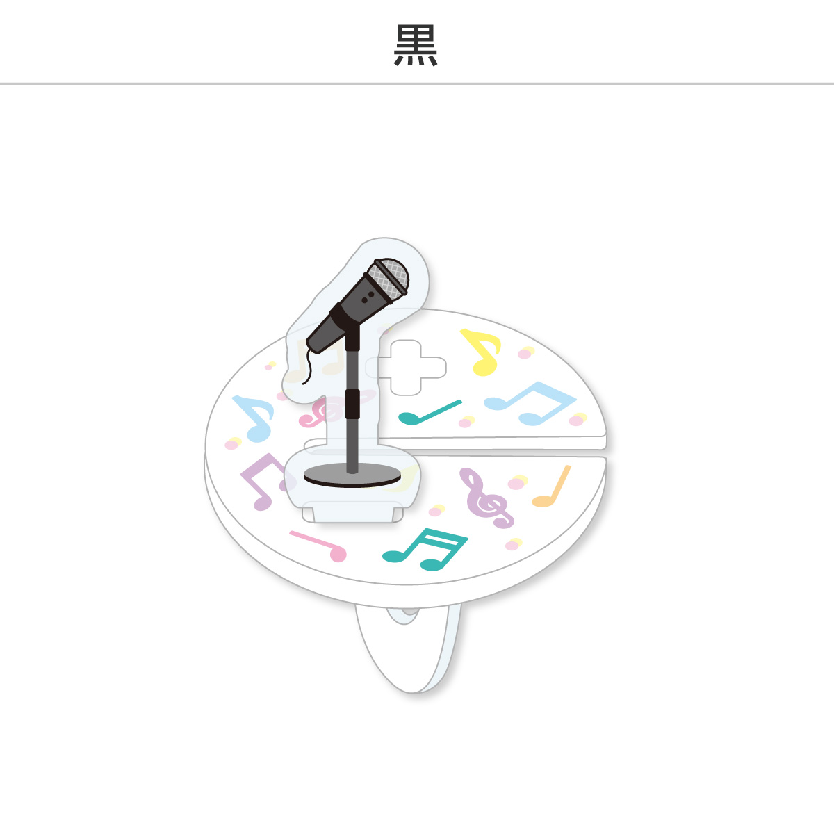 推し撮リング ライブシリーズ スタンドマイクB (選べる)の画像