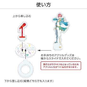 推し撮リング ライブシリーズ スタンドマイクB (選べる)の画像