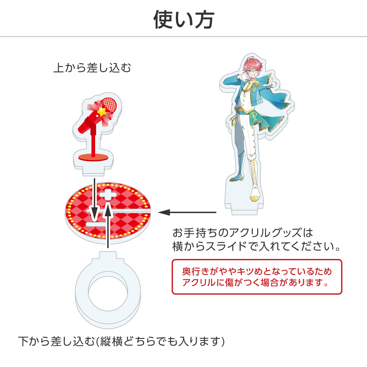 推し撮リング ライブシリーズ スタンドマイクA (選べる)の画像