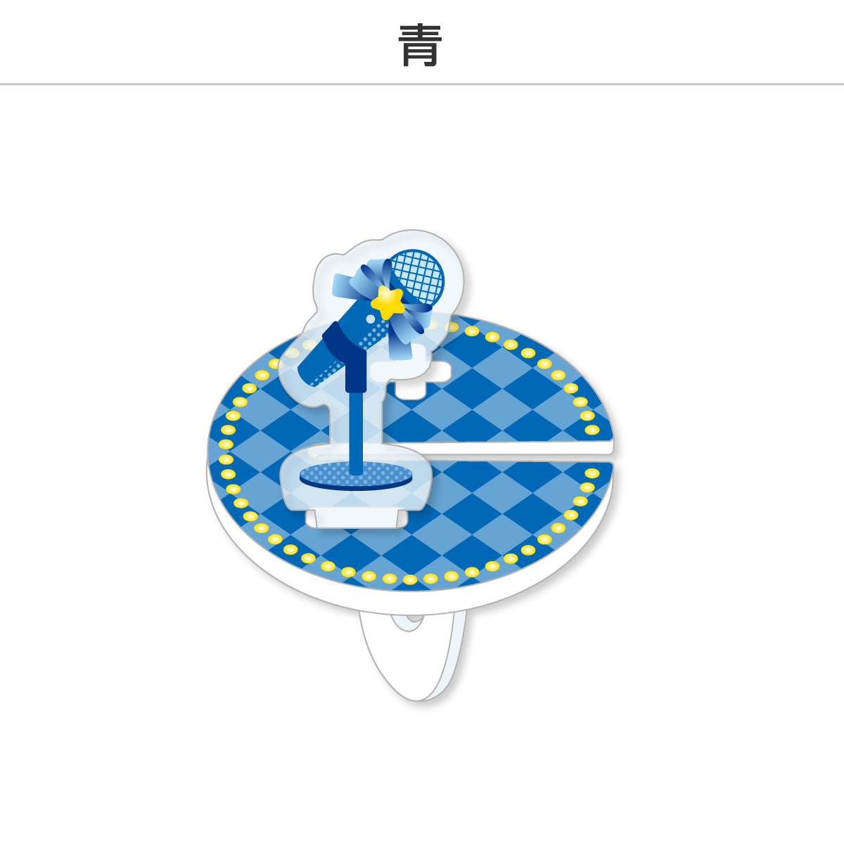 推し撮リング ライブシリーズ スタンドマイクA (選べる)の画像