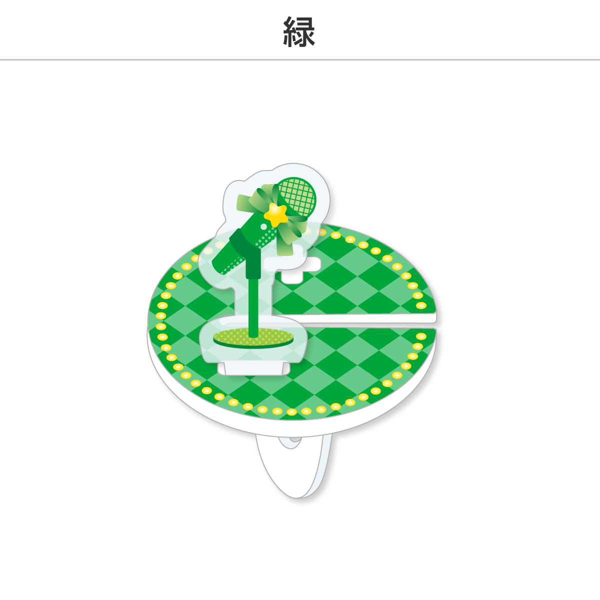 推し撮リング ライブシリーズ スタンドマイクA (選べる)の画像