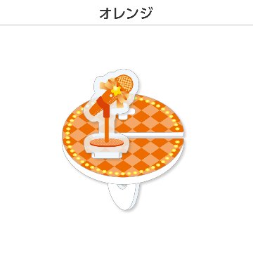 推し撮リング ライブシリーズ スタンドマイクA (選べる)の画像