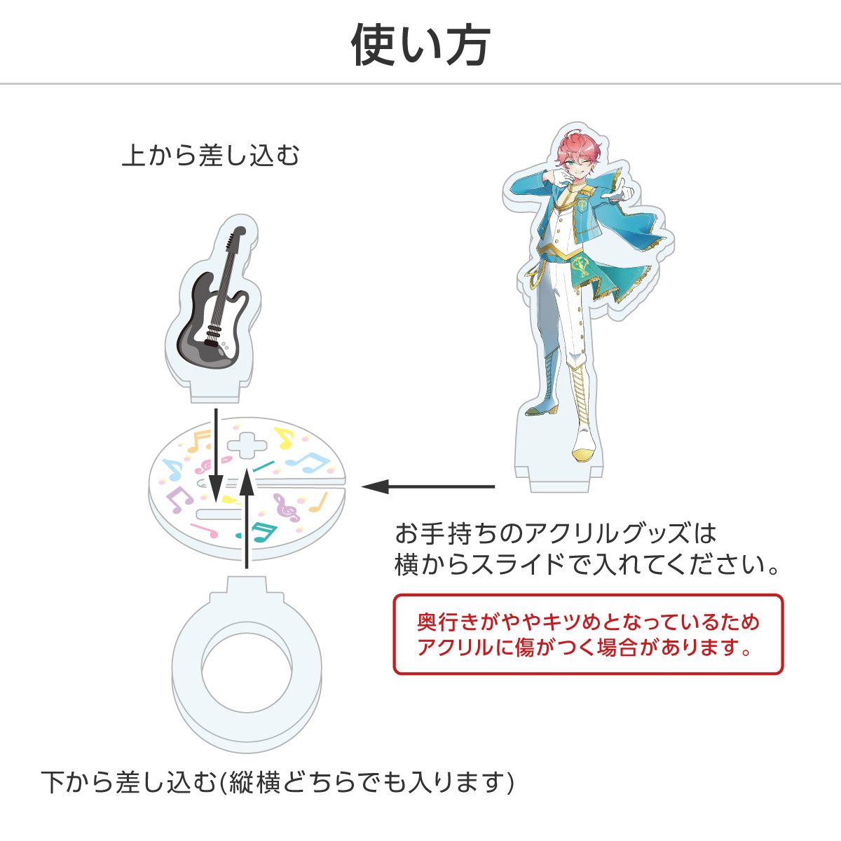 推し撮リング ライブシリーズ ギター (選べる)の画像